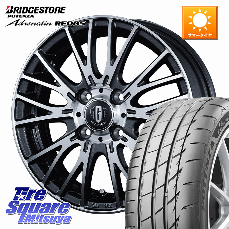 ブリヂストン ポテンザ アドレナリン RE005 Adrenalin【国内正規品】サマータイヤ 185/55R15KOSEI MZ-GROW VM25R ホイール 15インチ 15X5.5J 42 4穴 100 700系パッソ SuperONE E11ノート コルト パッソセッテ ラウム サクシード フィット FIT べリーサ デミオ DEMIO MA｜タイヤスクエアミツヤ 68,646円