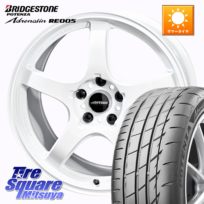 ブリヂストン ポテンザ アドレナリン RE005 Adrenalin【国内正規品】サマータイヤ 235/45R17KYOHO TRACER GT-V ホイール 17インチ 17X7.5J 48 5穴 114.3 アリスト インプレッサ WRX｜タイヤスクエアミツヤ