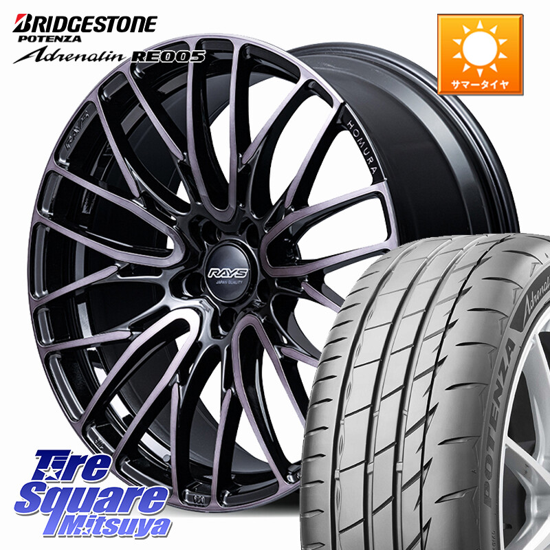 ブリヂストン ポテンザ アドレナリン RE005 Adrenalin【国内正規品】サマータイヤ 225/40R18RAYS HOMURA 2x10BD BLACK CLEAR EDITION ホイール 18インチ 18X8.0J 45 5穴 114.3 GRヤリスRSノーマルキャリパー プリウスアルファ オーリス シビック|タイヤスクエアミツヤ
