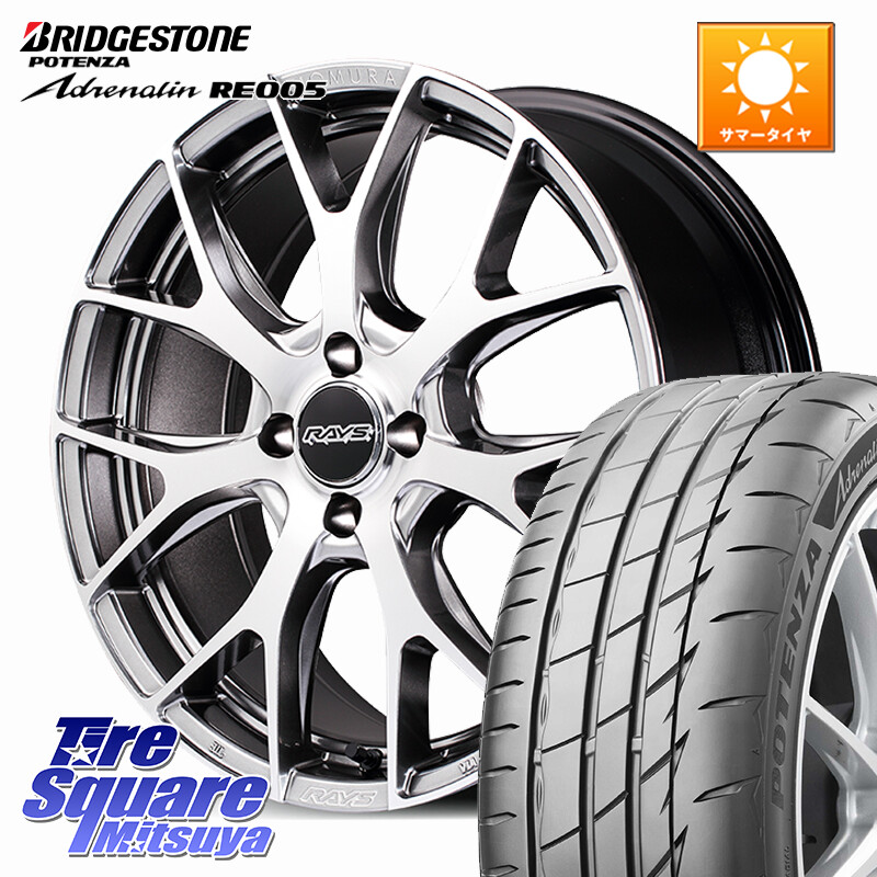 ブリヂストン ポテンザ アドレナリン RE005 Adrenalin【国内正規品】サマータイヤ 215/45R17RAYS HOMURA 2x7FT ホイール 17インチ 17X7.0J 45 4穴 100 FITクロスター アクア カローラフィールダー｜タイヤスクエアミツヤ 164,485円