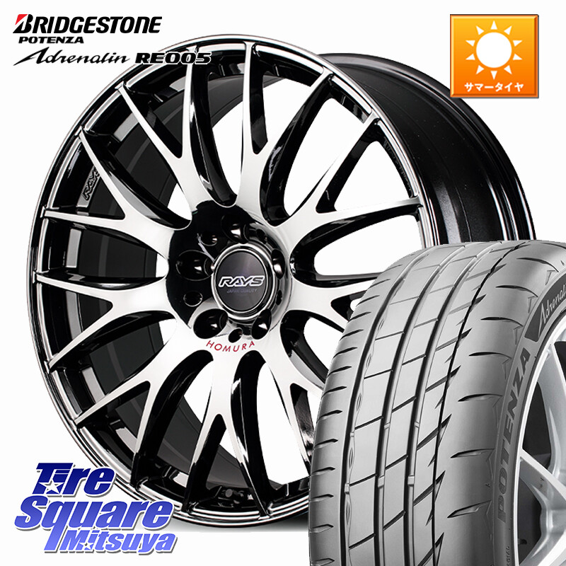 ブリヂストン ポテンザ アドレナリン RE005 Adrenalin【国内正規品】サマータイヤ 225/40R19RAYS 【欠品次回2~3月】 HOMURA 2x9Plus JET BLACK EDITION4 ホイール 19インチ 19X8.0J 39 5穴 114.3 ステージア 日産 クラウンハイブリッド クラウンマジェスタ クラウンア｜タイヤスクエアミツヤ