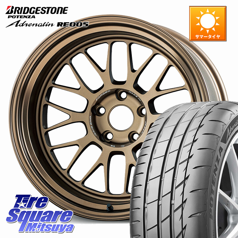 ブリヂストン ポテンザ アドレナリン RE005 Adrenalin【国内正規品】サマータイヤ 245/40R18RAYS 【欠品次回12月】 VOLK RACING 21A 鍛造 ホイール 18インチ 納期要確認商品 18X8.5J(GR YARIS RZ) 34 5穴 114.3 GRカローラ｜タイヤスクエアミツヤ
