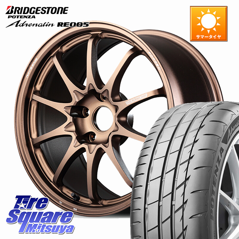 ブリヂストン ポテンザ アドレナリン RE005 Adrenalin【国内正規品】サマータイヤ 255/35R18RAYS 【欠品次回3~4月】 CE28N-plus VOLK RACING 鍛造 ホイール 18インチ 18X9.0J(GR YARIS RZ) 45 5穴 114.3 GRヤリス ローダウン向けチューナーサイズ|タイヤスクエアミツヤ