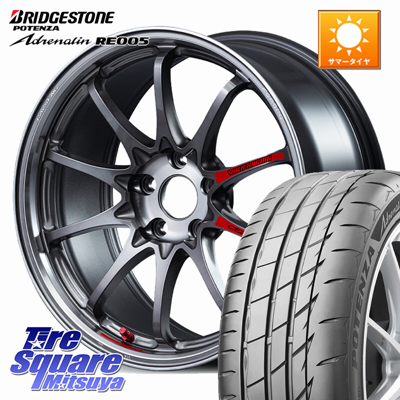 ブリヂストン ポテンザ アドレナリン RE005 Adrenalin【国内正規品】サマータイヤ 205/40R17RAYS 【欠品次回3~4月】 CE28N-plus SL VOLK RACING 鍛造 ホイール 17インチ 17X7.5J 47 5穴 114.3|タイヤスクエアミツヤ