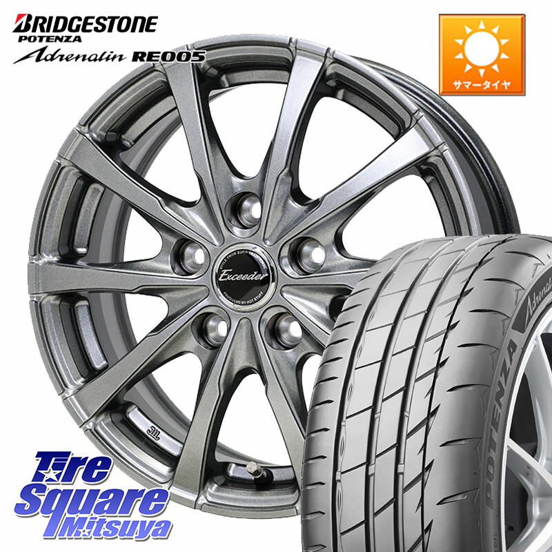ブリヂストン ポテンザ アドレナリン RE005 Adrenalin【国内正規品】サマータイヤ 215/50R17HotStuff Exceeder E08 ホイール 17インチ エクシーダ 17X7.0J 45 5穴 100 ウィッシュ WISH インプレッサ エクシーガ｜タイヤスクエアミツヤ