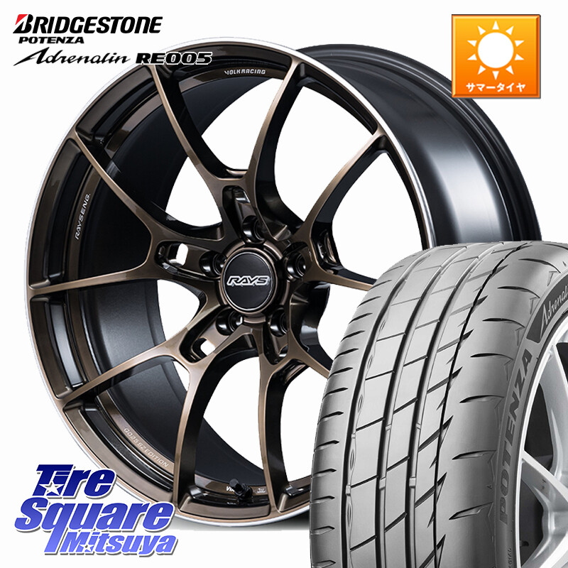 ブリヂストン ポテンザ アドレナリン RE005 Adrenalin【国内正規品】サマータイヤ 245/35R19RAYS 【欠品次回3~4月】 G025 SZ EDITION VOLK RACING 鍛造 ホイール 19インチ 19X8.5J 38 5穴 114.3 クラウンマジェスタ|タイヤスクエアミツヤ