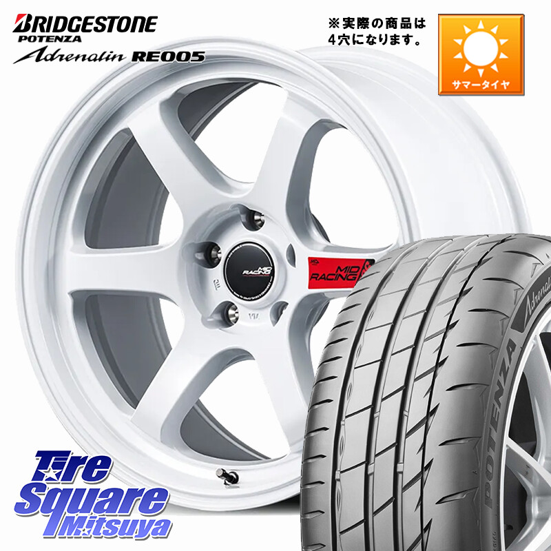 ブリヂストン ポテンザ アドレナリン RE005 Adrenalin【国内正規品】サマータイヤ 165/50R15MANARAY MID RACING R06 軽自動車専用 ホイール 15インチ ◇参考画像 15X5.0J 45 4穴 100 タウンボックス クリッパーリオ 日産 コペン アトレーワゴン|タイヤスクエアミツヤ