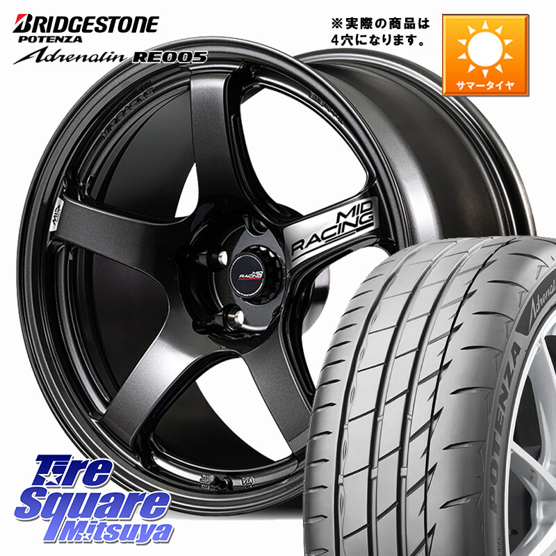 ブリヂストン ポテンザ アドレナリン RE005 Adrenalin【国内正規品】サマータイヤ 195/45R17MANARAY MID RACING R50 EVO ホイール 17インチ◇参考画像 17X7.5J 45 4穴 100 ロードスター ヤリス カスタム前提 スイフト フィット FIT|タイヤスクエアミツヤ