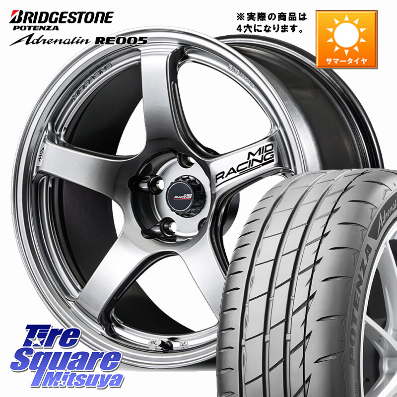 ブリヂストン ポテンザ アドレナリン RE005 Adrenalin【国内正規品】サマータイヤ 205/40R17MANARAY MID RACING R50 EVO ホイール 17インチ◇参考画像 17X7.5J 45 4穴 100 ロードスター ヤリス カスタム前提 フィット FIT|タイヤスクエアミツヤ