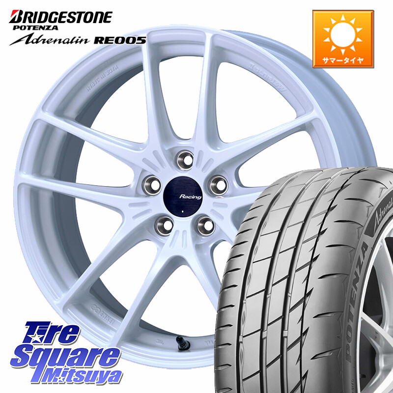 ブリヂストン ポテンザ アドレナリン RE005 Adrenalin【国内正規品】サマータイヤ 205/50R17ENKEI エンケイ Racing NVR5 For GR86・BRZ Cup ホイール 17インチ 17X7.5J 44 5穴 100 カローラスポーツ 50系プリウス イスト ist|タイヤスクエアミツヤ