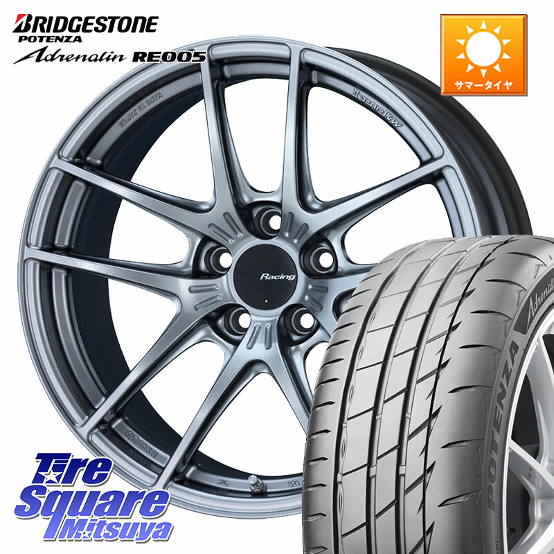 ブリヂストン ポテンザ アドレナリン RE005 Adrenalin【国内正規品】サマータイヤ 235/45R17KYOHO ENKEI Racing NVR5 ホイール 17インチ 17X7.5J 45 5穴 114.3 アリスト インプレッサ WRX｜タイヤスクエアミツヤ