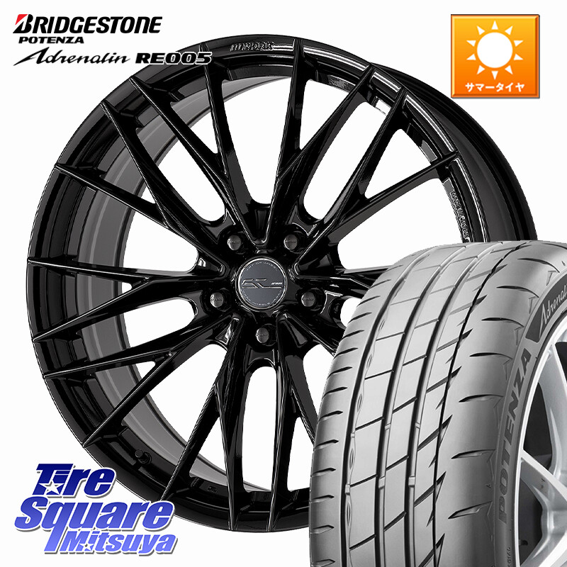 ブリヂストン ポテンザ アドレナリン RE005 Adrenalin【国内正規品】サマータイヤ 235/50R18WORK SCHWERT BRUNNEN LX ホイール 18インチ 18X7.5J 38 5穴 114.3 30系アルファード/ヴェルファイア 20系アルファード ヴェルファイアハイブリッド ヴェルファイア アルファ｜タイヤスクエアミツヤ