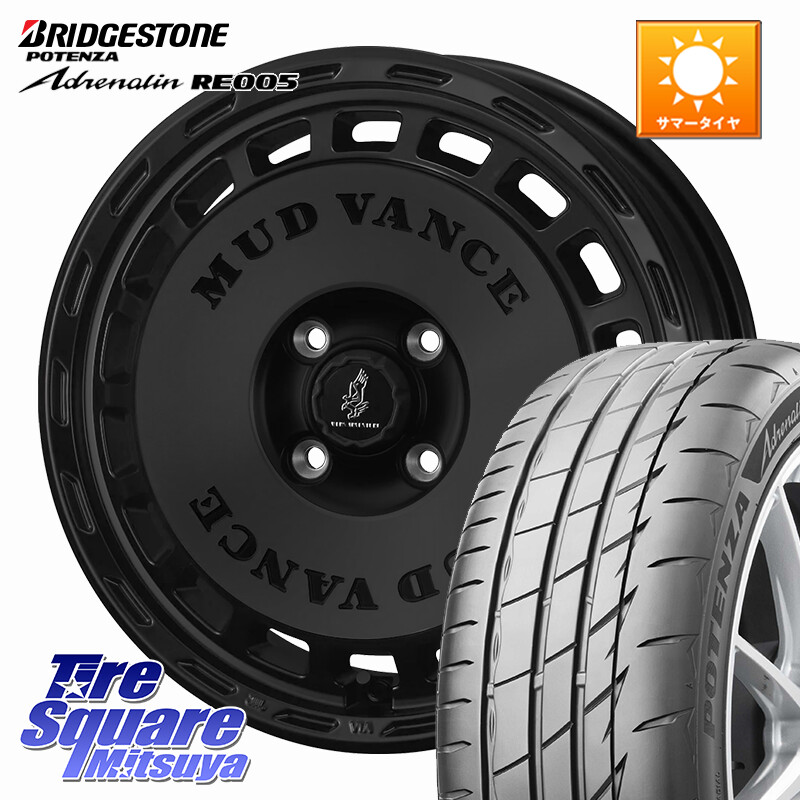 ブリヂストン ポテンザ アドレナリン RE005 Adrenalin【国内正規品】サマータイヤ 165/55R14WEDS MUD VANCE DX ホイール 14インチ マッドヴァンスDX 14X4.5J 45 4穴 100 ハイゼットアゲトラCustom車用※軽自動車専用ホイール※ ekワゴン アルト系 ライフ ゼスト モコ｜タイヤスクエアミツヤ