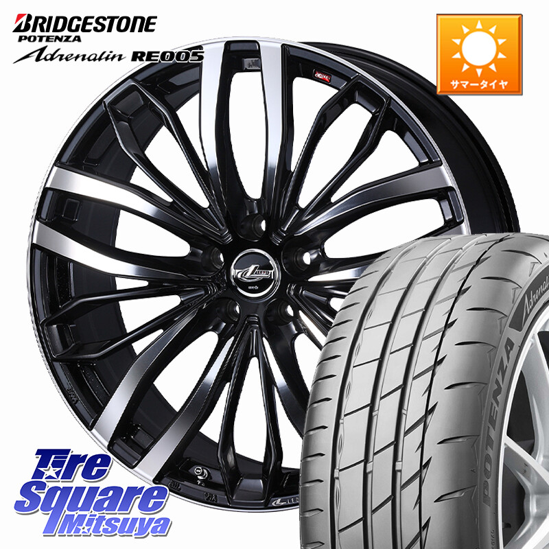 ブリヂストン ポテンザ アドレナリン RE005 Adrenalin【国内正規品】サマータイヤ 235/35R19WEDS LEONIS SC レオニスSC ホイール 19インチ 19X8.0J 43 5穴 114.3 プリウスアルファ シビック｜タイヤスクエアミツヤ