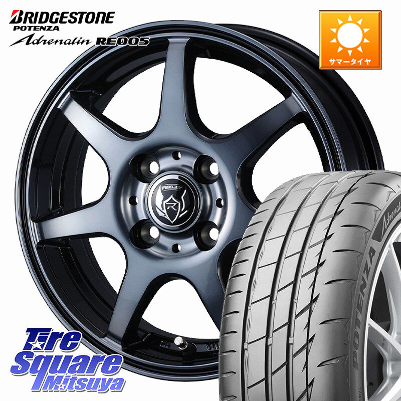 ブリヂストン ポテンザ アドレナリン RE005 Adrenalin【国内正規品】サマータイヤ 165/50R15WEDS RIZLEY KW ホイール 15インチ ライツレー 15X4.5J 45 4穴 100 タウンボックス クリッパーリオ 日産 コペン アトレーワゴン｜タイヤスクエアミツヤ