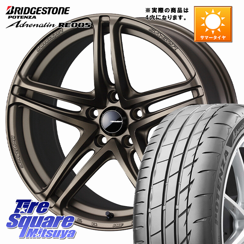 ブリヂストン ポテンザ アドレナリン RE005 Adrenalin【国内正規品】サマータイヤ 205/40R17WEDS WedsSport SA-52R SA52R ウェッズ スポーツ ホイール ◇参考画像 17インチ 17X6.5J 42 4穴 100 E11ノート モビリオ/モビリオスパイク べリーサ｜タイヤスクエアミツヤ