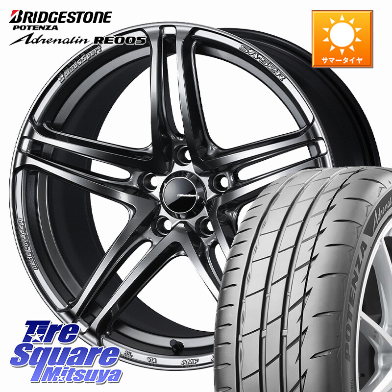ブリヂストン ポテンザ アドレナリン RE005 Adrenalin【国内正規品】サマータイヤ 245/40R18WEDS WedsSport SA-52R SA52R ウェッズ スポーツ ホイール 18インチ 18X8.5J(EVO10 CZ4A) 35 5穴 114.3 CZ4Aランエボ10ブレンボキャリパー対応|タイヤスクエアミツヤ