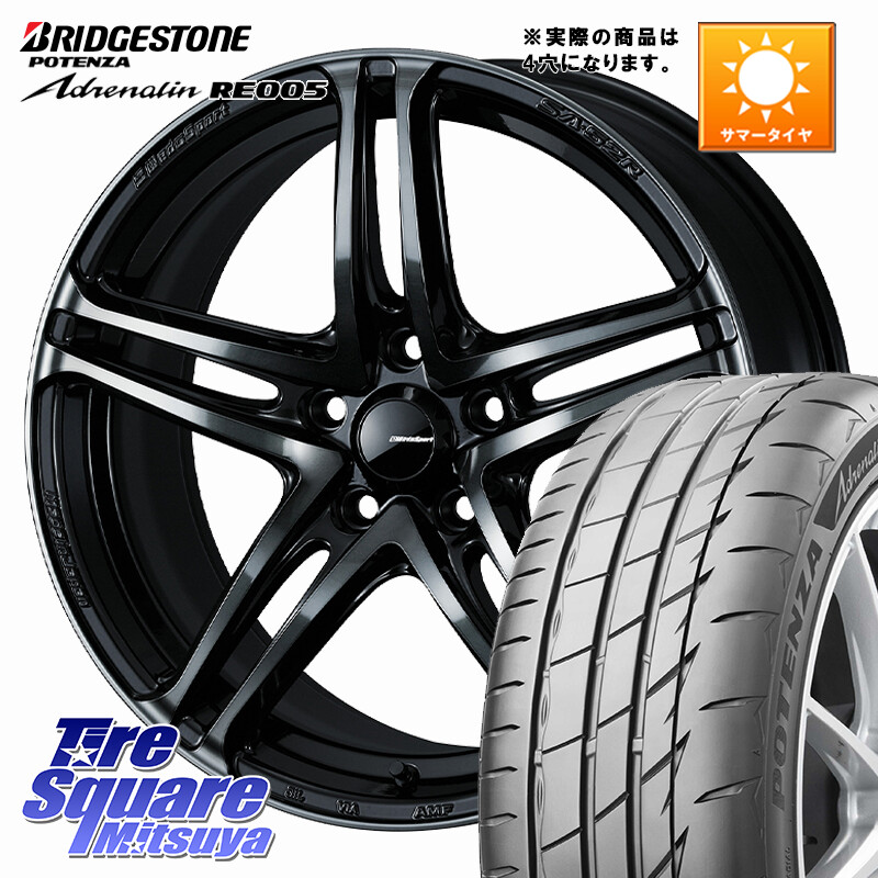 ブリヂストン ポテンザ アドレナリン RE005 Adrenalin【国内正規品】サマータイヤ 205/40R17WEDS WedsSport SA-52R SA52R ウェッズ スポーツ ホイール ◇参考画像 17インチ 17X6.5J 50 4穴 100 シャトル｜タイヤスクエアミツヤ