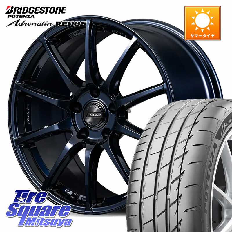 ブリヂストン ポテンザ アドレナリン RE005 Adrenalin【国内正規品】サマータイヤ 215/45R18RAYS gramLIGHTS 57TR グラムライツ ブルーパール ホイール 18インチ 18X8.0J 38 5穴 114.3 SAI インサイト｜タイヤスクエアミツヤ