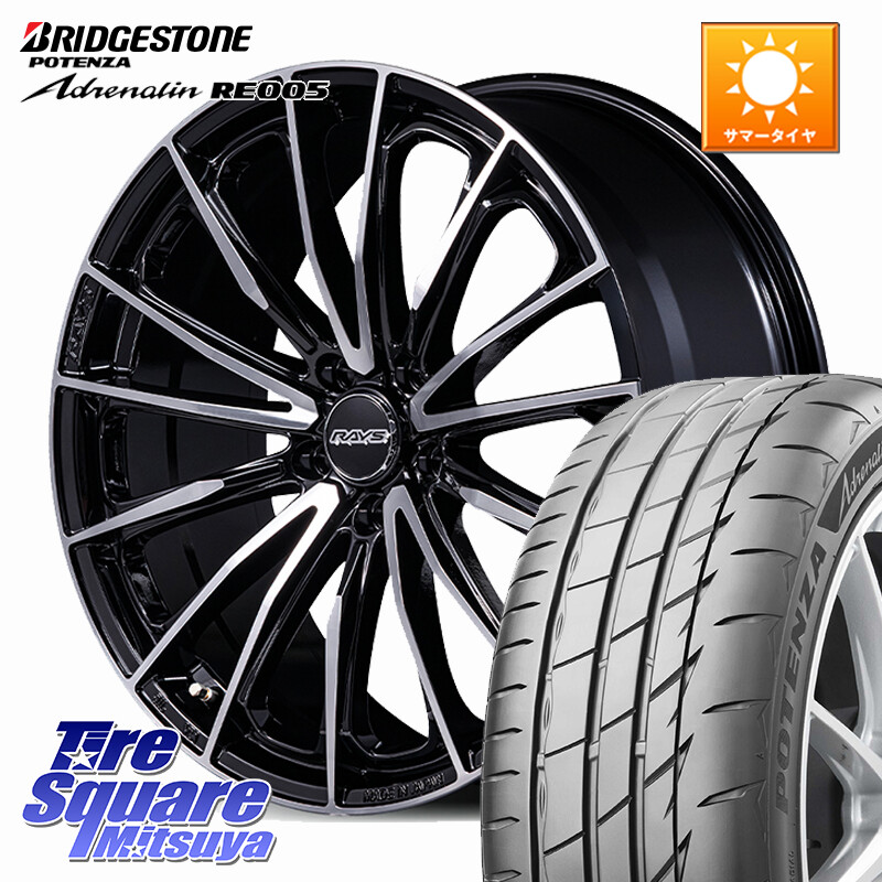 ブリヂストン ポテンザ アドレナリン RE005 Adrenalin【国内正規品】サマータイヤ 225/45R18RAYS VERSUS VOUGE SE SPEC-M ホイール 18インチ 18X7.0J 48 5穴 100 レガシー レガシィ ワゴン｜タイヤスクエアミツヤ
