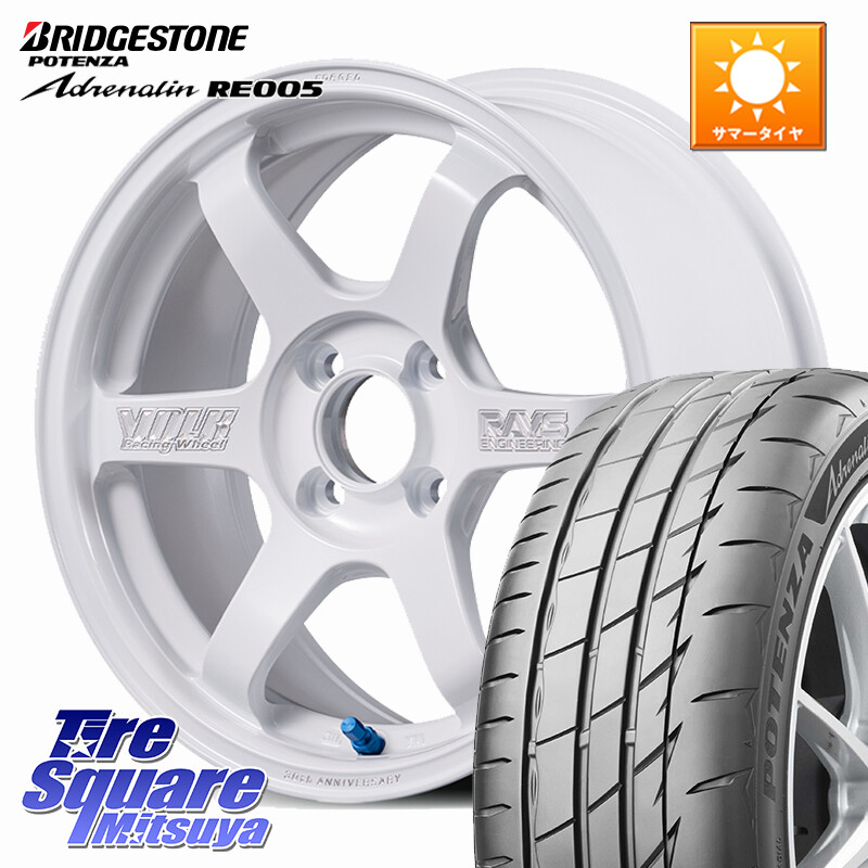 ブリヂストン ポテンザ アドレナリン RE005 Adrenalin【国内正規品】サマータイヤ 195/50R16RAYS 【欠品次回3~4月】 TE37 SONIC 30th MACHINING Ver 鍛造 ホイール 16インチ 16X7.0J 36 4穴 100 ロードスター(ローダウン等) ラウム ヤリス カスタム前提|タイヤスクエアミツヤ
