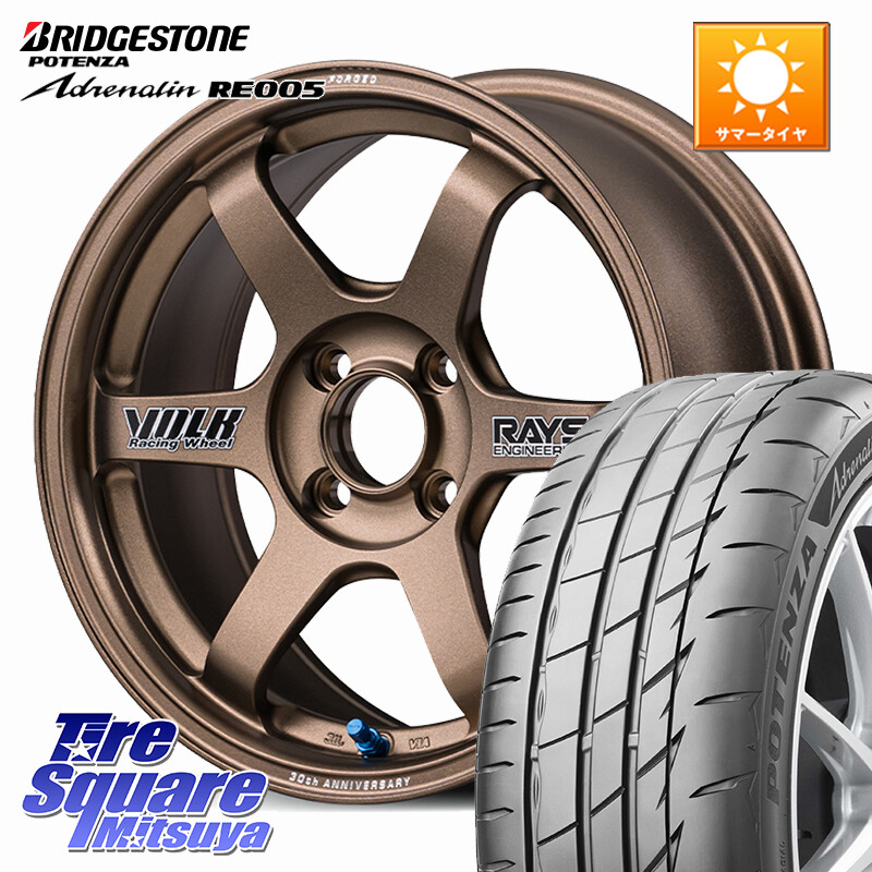 ブリヂストン ポテンザ アドレナリン RE005 Adrenalin【国内正規品】サマータイヤ 195/55R15RAYS 【欠品次回3~4月】 TE37 SONIC 30th STICKER Ver 鍛造 ホイール 15インチ 15X6.0J 43 4穴 100 モビリオ/モビリオスパイク｜タイヤスクエアミツヤ