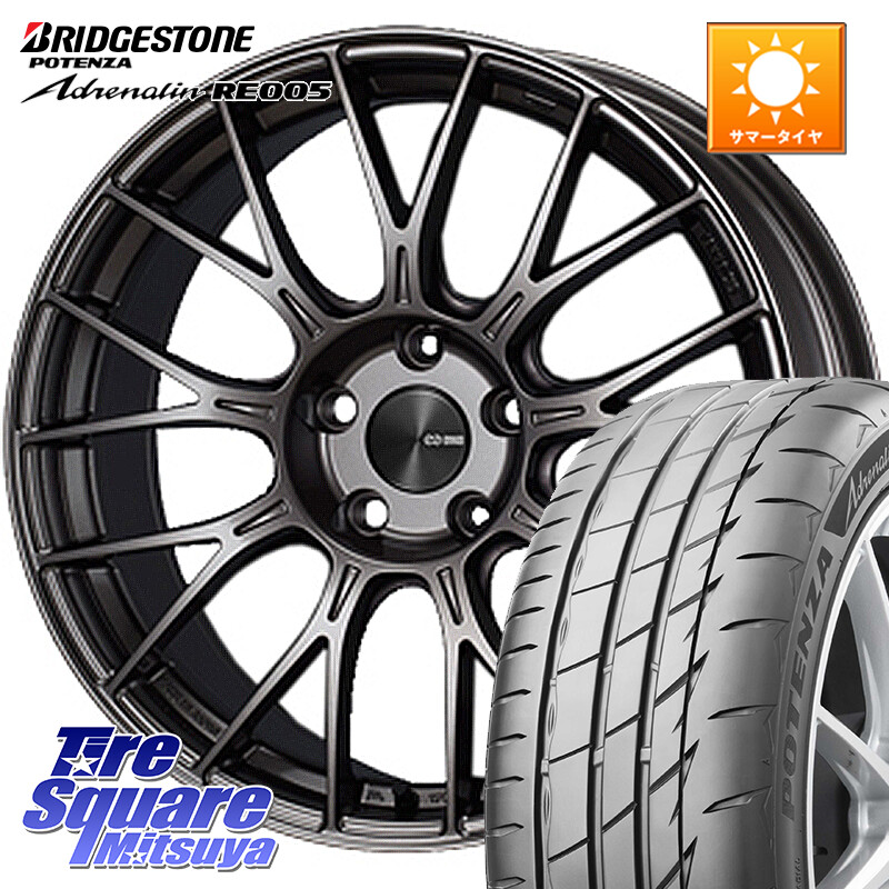 ブリヂストン ポテンザ アドレナリン RE005 Adrenalin【国内正規品】サマータイヤ 195/45R17ENKEI エンケイ PerformanceLine PFM1 17インチ 17X7.0J 48 4穴 100 ロードスター スイフト4穴 アクア スイフト フィット FIT|タイヤスクエアミツヤ