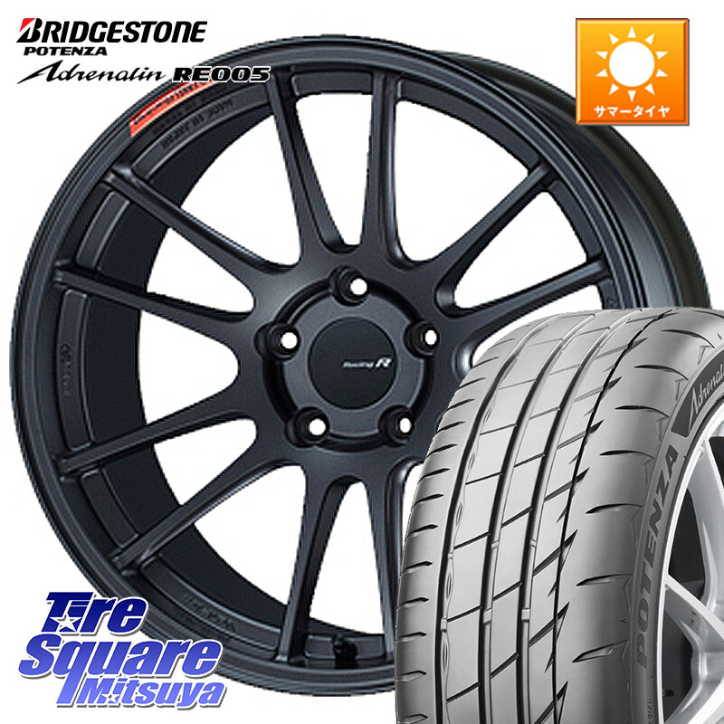 ブリヂストン ポテンザ アドレナリン RE005 Adrenalin【国内正規品】サマータイヤ 225/40R18ENKEI エンケイ Racing Revolution GTC01RR ホイール 18X9.0J(GR YARIS RZ) 35 5穴 114.3 GRヤリス ローダウン向けチューナーサイズ|タイヤスクエアミツヤ