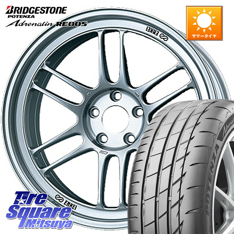 ブリヂストン ポテンザ アドレナリン RE005 Adrenalin【国内正規品】サマータイヤ 215/45R18ENKEI エンケイ Racing RPF1 SILVER ホイール 18X8.0J 35 5穴 114.3 インサイト|タイヤスクエアミツヤ
