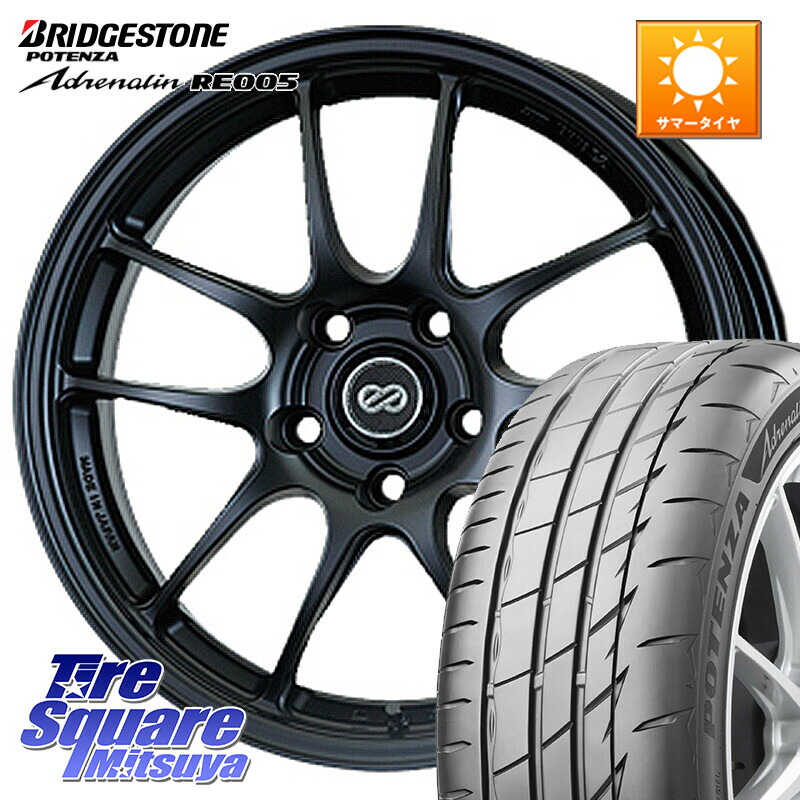 ブリヂストン ポテンザ アドレナリン RE005 Adrenalin【国内正規品】サマータイヤ 205/50R16ENKEI エンケイ PerformanceLine PF01 ホイール 16X6.5J 42 4穴 100 ロードスター(ローダウン等) ロードスターRF シビック|タイヤスクエアミツヤ