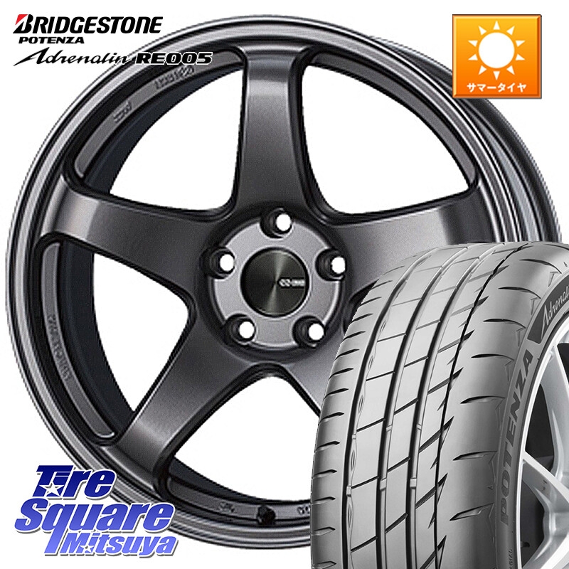 ブリヂストン ポテンザ アドレナリン RE005 Adrenalin【国内正規品】サマータイヤ 205/50R17ENKEI エンケイ PerformanceLine PF05 DS 4H 17インチ 17X7.0J 45 4穴 100 E13オーラ|タイヤスクエアミツヤ