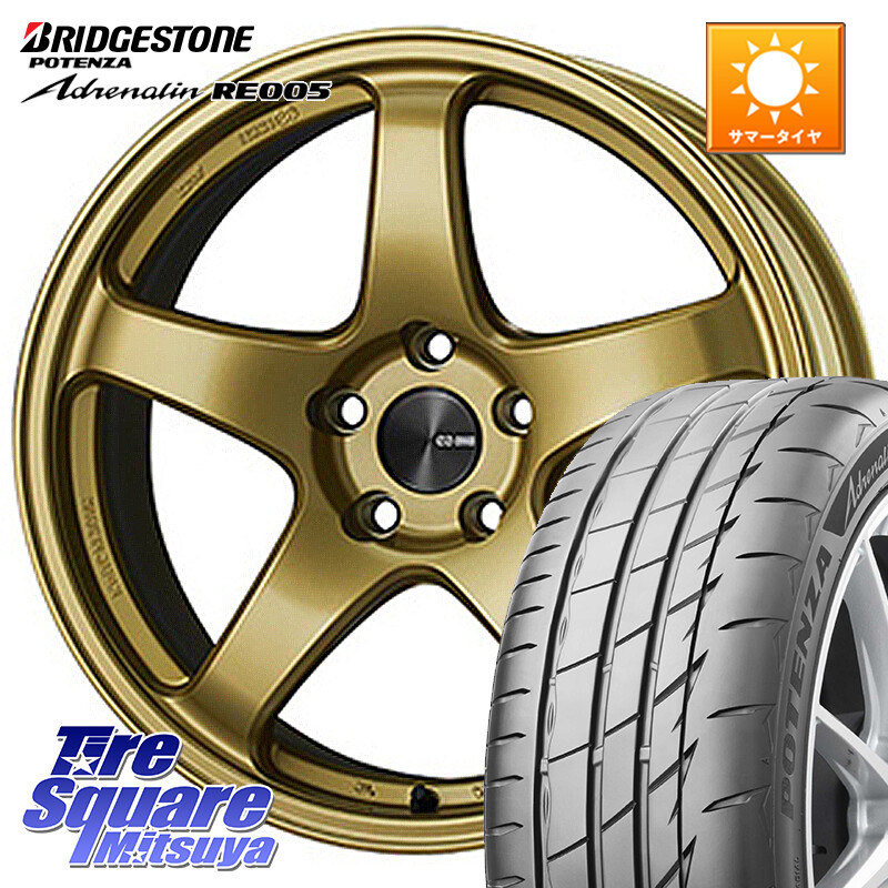 ブリヂストン ポテンザ アドレナリン RE005 Adrenalin【国内正規品】サマータイヤ 205/45R17ENKEI エンケイ PerformanceLine PF05 17インチ 17X7.0J 45 5穴 114.3 GT系フリードクロスター CR-Z|タイヤスクエアミツヤ