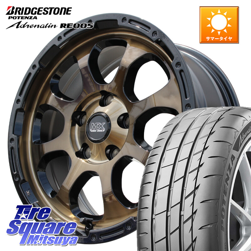 ブリヂストン ポテンザ アドレナリン RE005 Adrenalin【国内正規品】サマータイヤ 215/45R17HotStuff マッドクロス GRACE グレイス BR 5H 在庫● ホイール 17インチ ★サマーセール★ 17X7.0J 38 5穴 114.3 リーフ LEAF 日産 ブレイド オーリス カローラルミオン|タイヤスクエアミツヤ