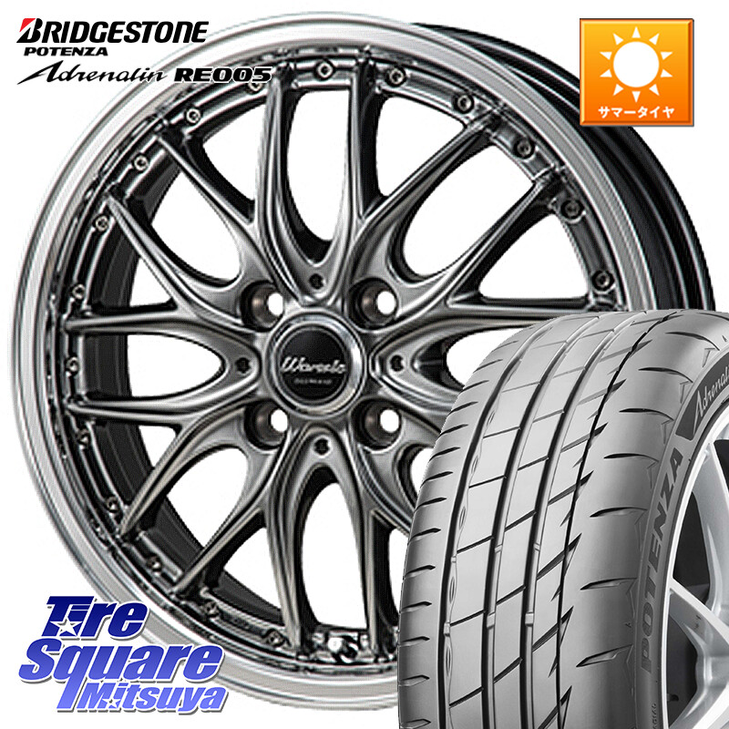 ブリヂストン ポテンザ アドレナリン RE005 Adrenalin【国内正規品】サマータイヤ 165/55R15MONZA Warwic DEEPRAND ホイール 15X5.5J 43 4穴 100 ブーン BOON|タイヤスクエアミツヤ