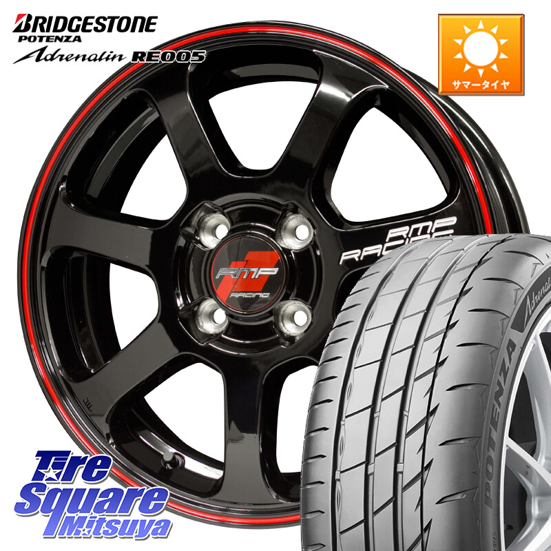 ブリヂストン ポテンザ アドレナリン RE005 Adrenalin【国内正規品】サマータイヤ 195/45R17MANARAY MID RMP RACING R07 R-07 アルミホイール 17X7.0J 45 4穴 100 160系カローラフィールダー ヤリス ロードスター キューブ CUBE 日産 カローラフィールダーハイブリッド|タイヤスクエアミツヤ