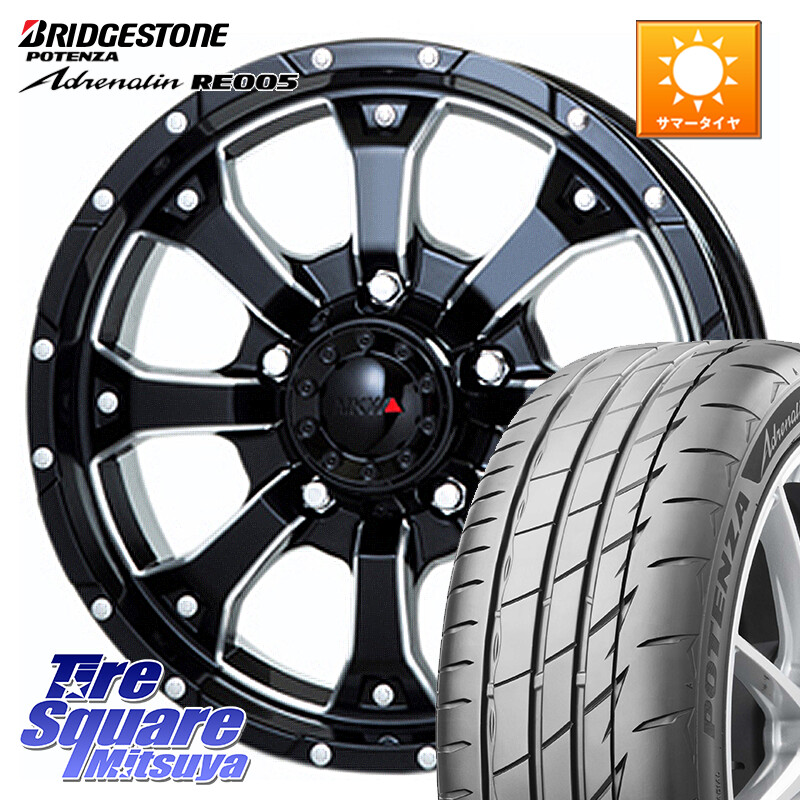 ブリヂストン ポテンザ アドレナリン RE005 Adrenalin【国内正規品】サマータイヤ 205/55R16MKW MK-46 MK46 M/L+ ミルドブラック ホイール 16インチ 16X7.0J 42 5穴 114.3 GRヤリスRSノーマルキャリパー｜タイヤスクエアミツヤ