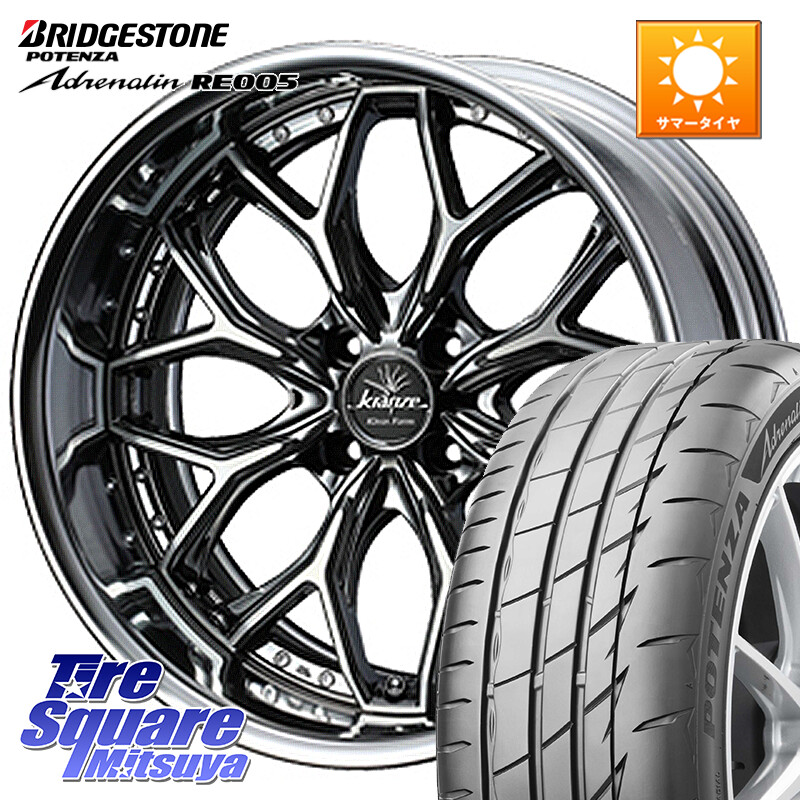 ブリヂストン ポテンザ アドレナリン RE005 Adrenalin【国内正規品】サマータイヤ 195/45R16WEDS Kranze EVITA Klein Form SBC LoDisk 16インチ 2ピース 16X5.5J 42 4穴 100 デミオ DEMIO MAZDA｜タイヤスクエアミツヤ 150,675円