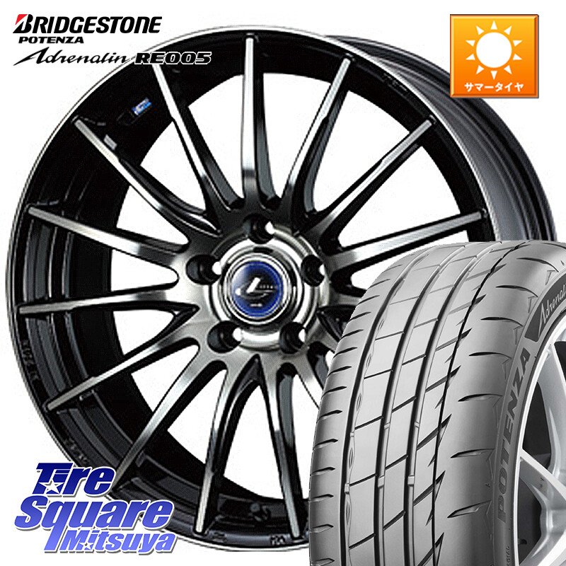ブリヂストン ポテンザ アドレナリン RE005 Adrenalin【国内正規品】サマータイヤ 225/45R17WEDS 36269 レオニス Navia ナヴィア05 BPB ウェッズ ホイール 17インチ 17X7.0J 47 5穴 100 カローラスポーツ BRZ/86/GR86 GR 86 ハチロク 86 ハチロク｜タイヤスクエアミツヤ