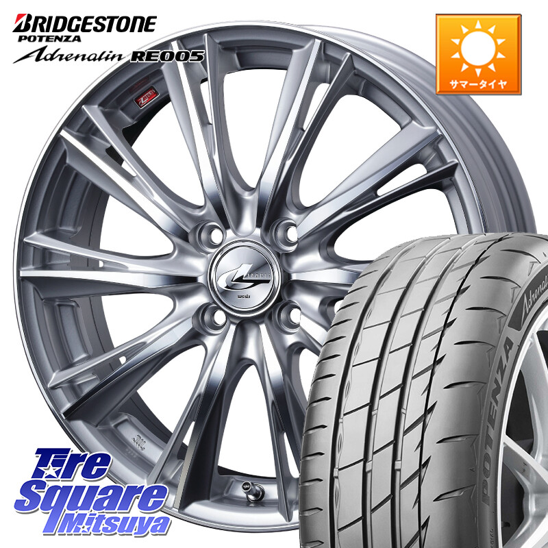 ブリヂストン ポテンザ アドレナリン RE005 Adrenalin【国内正規品】サマータイヤ 195/45R16WEDS 33872 レオニス WX HSMC ウェッズ Leonis ホイール 16インチ 16X6.0J 42 4穴 100 M900系タンク/ルーミー SuperONE E11ノート ダイハツ トールM900S・M910S ジャスティ(M9｜タイヤスクエアミツヤ