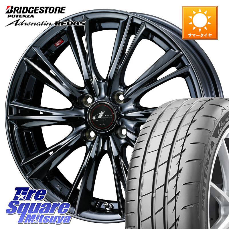 ブリヂストン ポテンザ アドレナリン RE005 Adrenalin【国内正規品】サマータイヤ 165/50R16WEDS レオニス WX BMC1 ウェッズ Leonis ホイール 16インチ 16X5.0J 45 4穴 100 N-BOX タント R1 R2 コペン ラピュタ ピクシスエポック|タイヤスクエアミツヤ