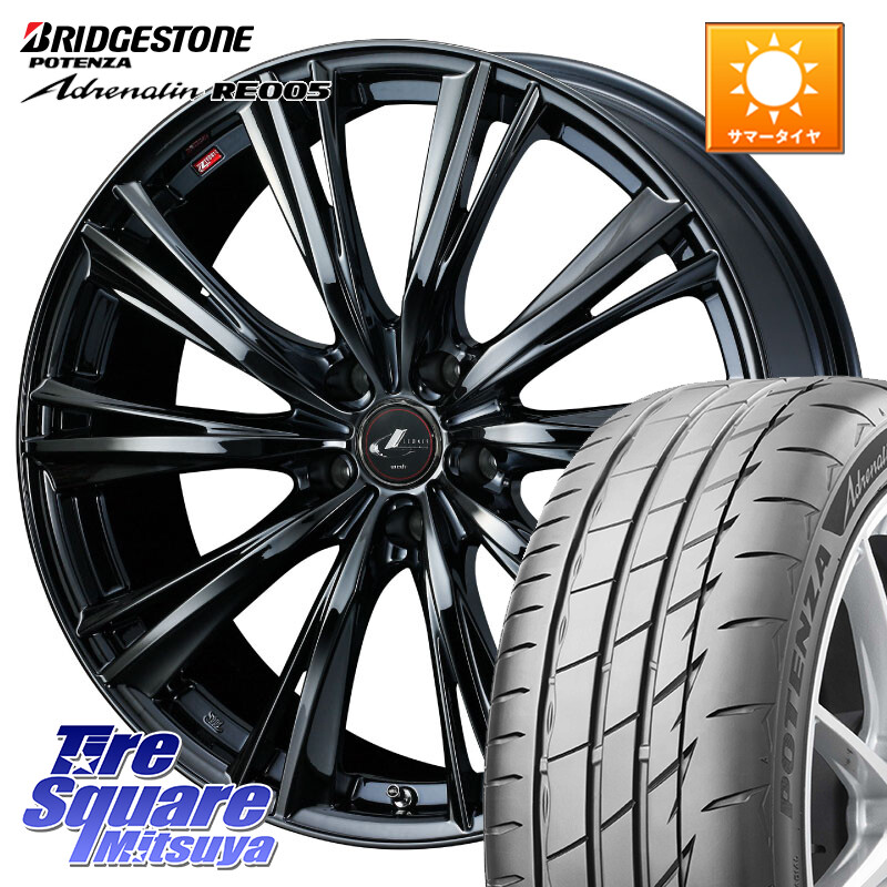 ブリヂストン ポテンザ アドレナリン RE005 Adrenalin【国内正規品】サマータイヤ 215/55R17WEDS レオニス WX BMC1 ウェッズ Leonis ホイール 17インチ 17X7.0J 42 5穴 114.3 ヤリスクロス 70系カムリ ジューク JUKE 日産 ステージア 日産 マークXジオ HS レクサス テ|タイヤスクエアミツヤ