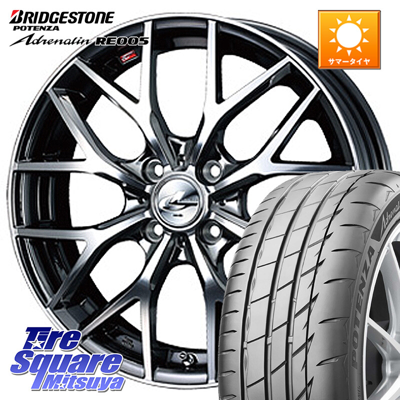 ブリヂストン ポテンザ アドレナリン RE005 Adrenalin【国内正規品】サマータイヤ 205/40R17WEDS 37412 レオニス MX ウェッズ Leonis BMCMC ホイール 17インチ 17X6.5J 42 4穴 100 E11ノート モビリオ/モビリオスパイク べリーサ|タイヤスクエアミツヤ