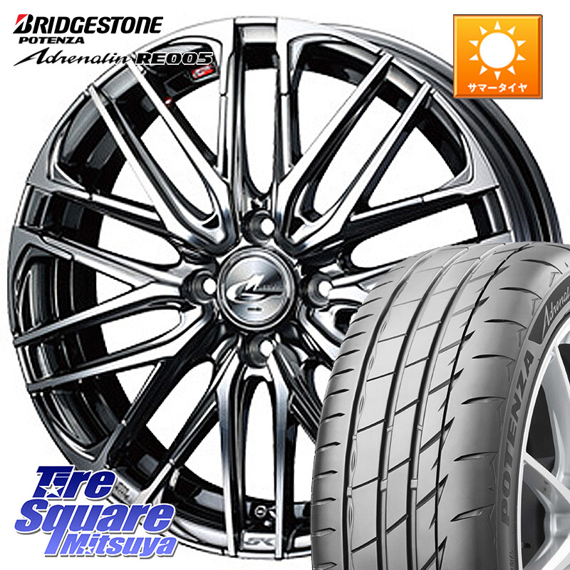 ブリヂストン ポテンザ アドレナリン RE005 Adrenalin【国内正規品】サマータイヤ 205/40R17WEDS 38306 レオニス SK ウェッズ Leonis ホイール 17インチ 17X6.5J 42 4穴 100 E11ノート モビリオ/モビリオスパイク べリーサ|タイヤスクエアミツヤ