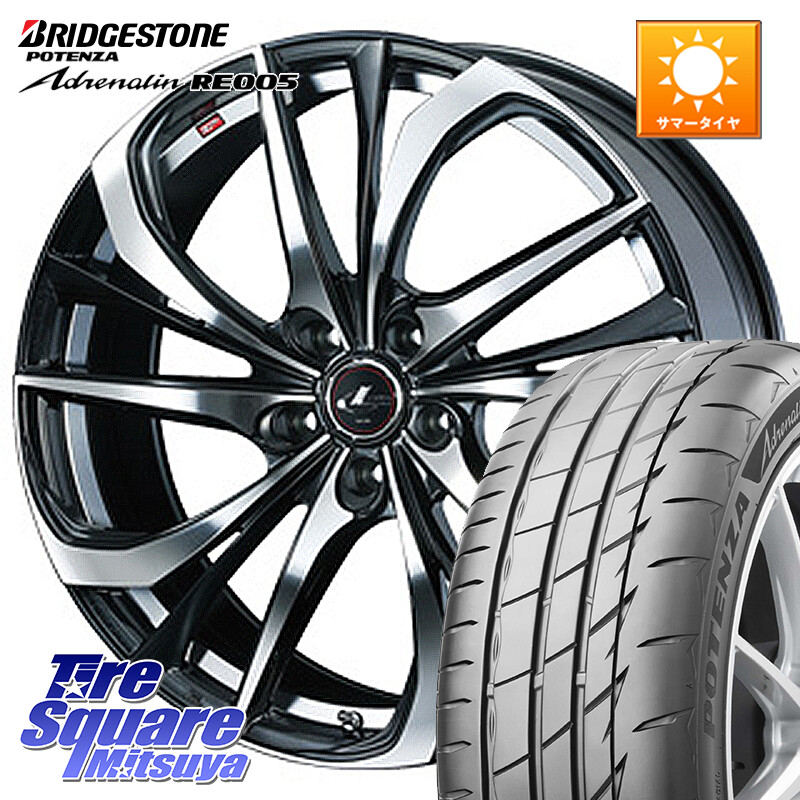 ブリヂストン ポテンザ アドレナリン RE005 Adrenalin【国内正規品】サマータイヤ 235/35R19WEDS ウェッズ Leonis レオニス TE ホイール 19インチ 19X8.0J 43 5穴 114.3 プリウスアルファ シビック|タイヤスクエアミツヤ