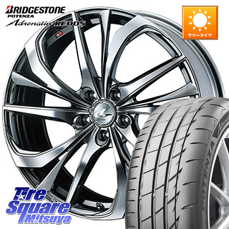 ブリヂストン ポテンザ アドレナリン RE005 Adrenalin【国内正規品】サマータイヤ 225/45R18WEDS ウェッズ Leonis レオニス TE (BMCMC) ホイール 18インチ 18X7.0J 47 5穴 100 レガシー レガシィ ワゴン｜タイヤスクエアミツヤ