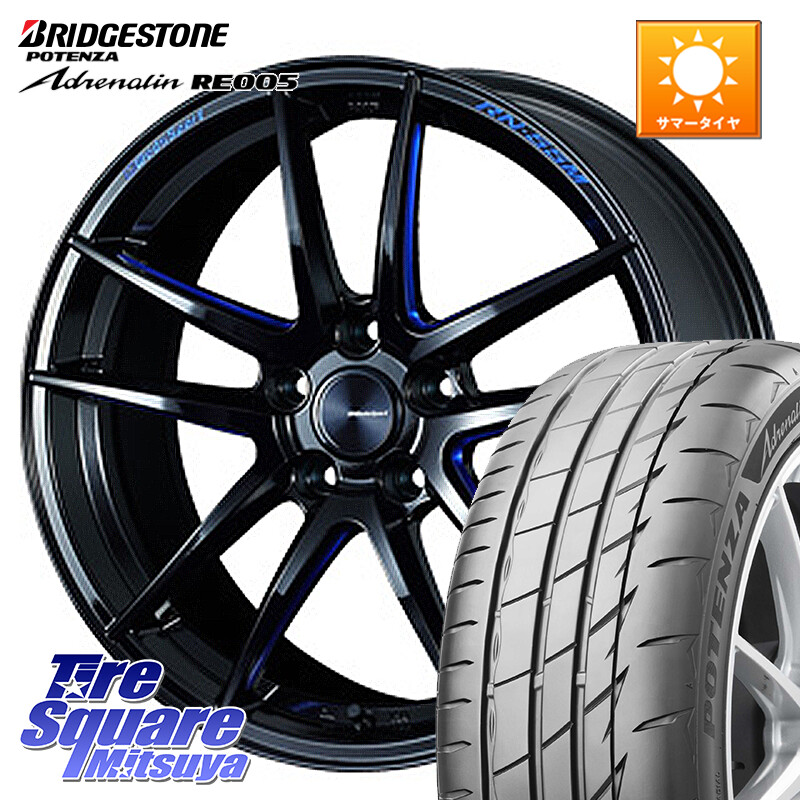 ブリヂストン ポテンザ アドレナリン RE005 Adrenalin【国内正規品】サマータイヤ 245/35R19WEDS WedsSport RN-55M RN55M ウェッズ スポーツ ホイール 19インチ 19X8.5J(EVO10 CZ4A) 38 5穴 114.3 CZ4Aランエボ10ブレンボキャリパー対応｜タイヤスクエアミツヤ