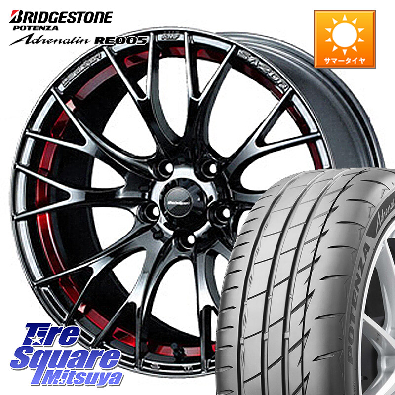 ブリヂストン ポテンザ アドレナリン RE005 Adrenalin【国内正規品】サマータイヤ 205/50R17WEDS WedsSport SA-20R SA20R ウェッズ スポーツ ホイール 17インチ 17X7.0J 43 4穴 100 E13オーラ ブルーバードシルフィ 日産|タイヤスクエアミツヤ