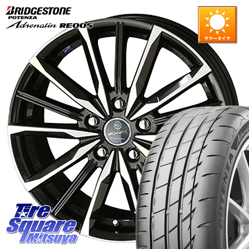 ブリヂストン ポテンザ アドレナリン RE005 Adrenalin【国内正規品】サマータイヤ 215/45R18KYOHO SMACK スマック ヴァルキリー ホイール 18インチ 18X8.0J 45 5穴 114.3 90系ノア/ヴォクシー ZE1リーフ プリウスアルファ ノア NOAH ジェイド シビック｜タイヤスクエアミツヤ
