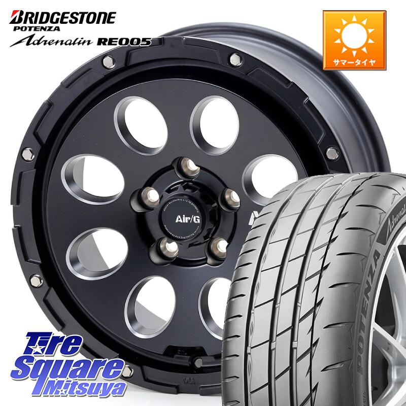 ブリヂストン ポテンザ アドレナリン RE005 Adrenalin【国内正規品】サマータイヤ 205/55R164X4エンジニアリング Air G Massive エアーGマッシブ ホイール 16インチ 16X7.0J 35 5穴 114.3 GRヤリスRSノーマルキャリパー|タイヤスクエアミツヤ