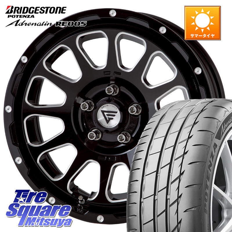 ブリヂストン ポテンザ アドレナリン RE005 Adrenalin【国内正規品】サマータイヤ 215/55R17DELTA FORCE デルタフォース オーバル 7J ホイール 17インチ 17X7.0J 32 5穴 114.3|タイヤスクエアミツヤ